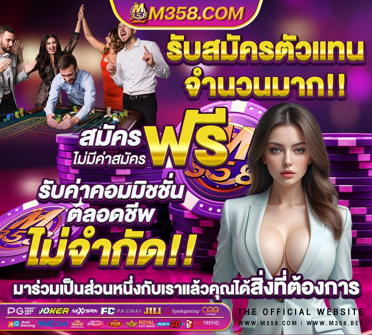 หวยไทยรัฐ 2/5/64